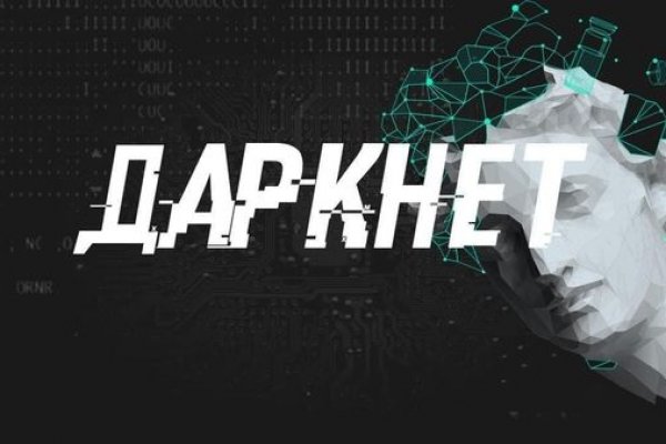 Кракен тор store