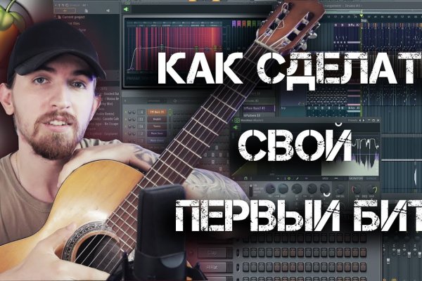 Кракен почему не заходит