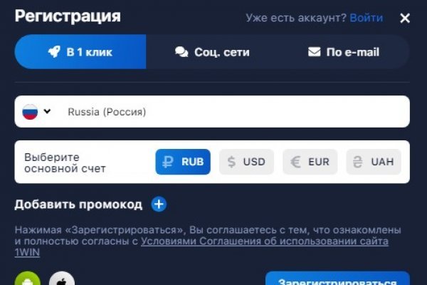 Замена hydra