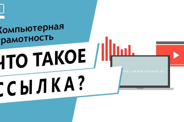 Даркнет маркет кракен onion