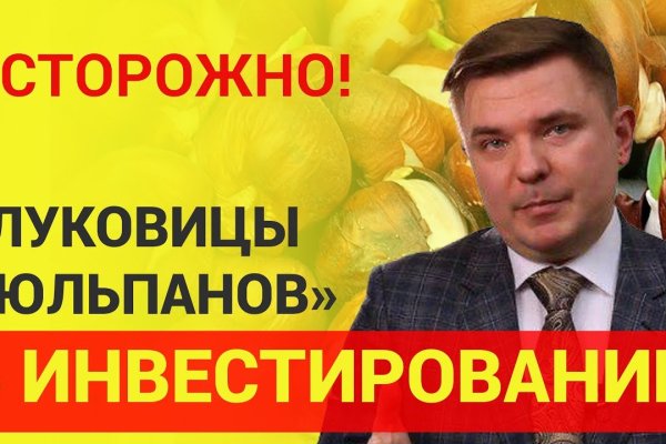 Магазин kraken даркнет