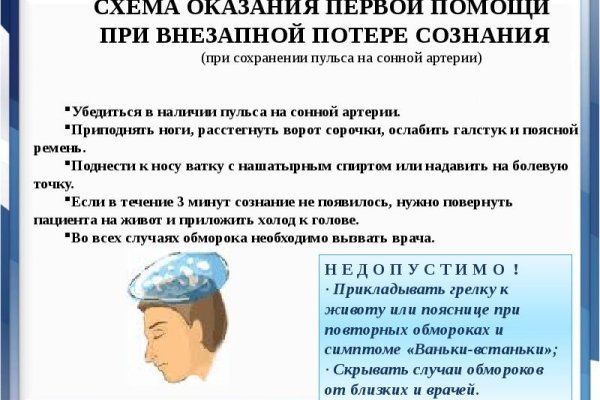 Кракен тг ссылка