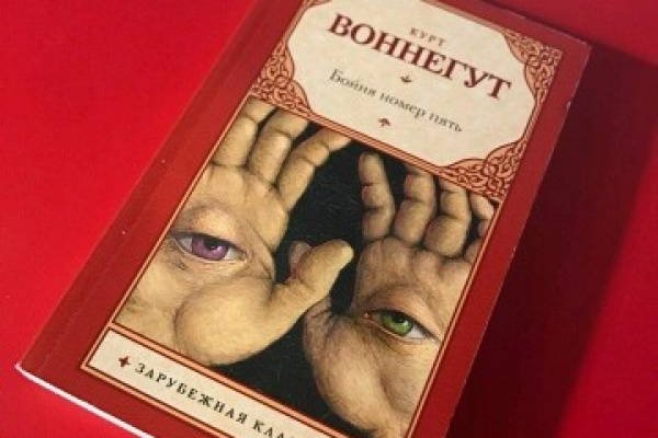 Кракен маркетплейс зайти