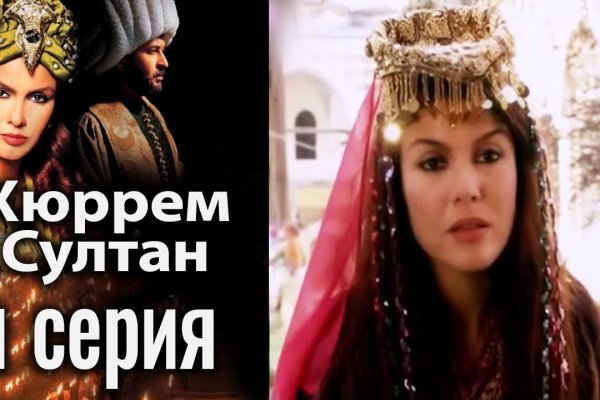 Ссылки даркнета