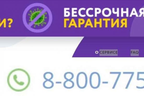 Кракен торговая площадка