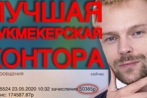Кракен что продается