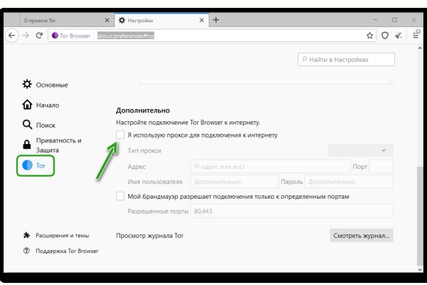 Кракен маркетплейс скачать
