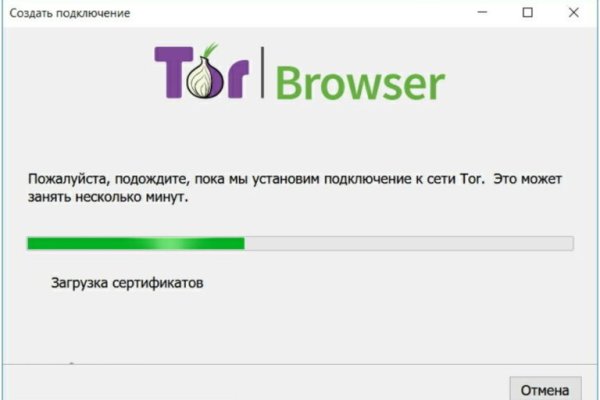 Кракен ссылка официальная на тор