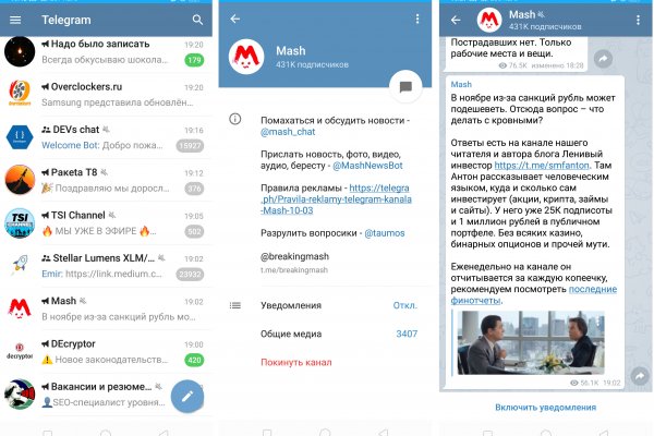 Кракен как войти через тор