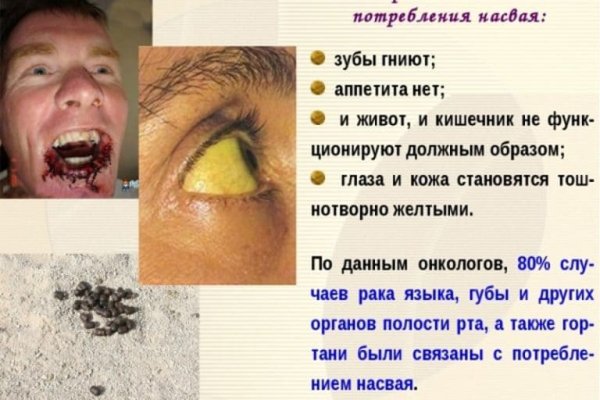 Вход в кракен даркнет
