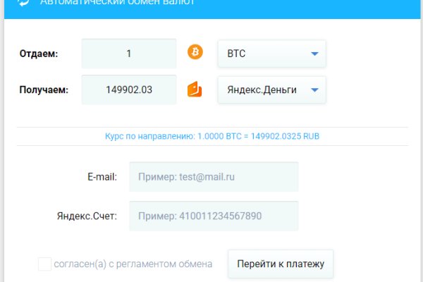 Kraken адрес