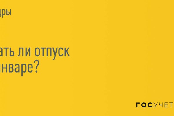Ссылка на кракен в тор браузере