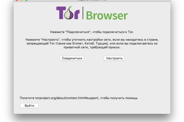 Кракен как войти