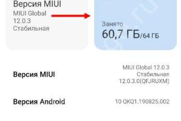 Ссылка в даркнет