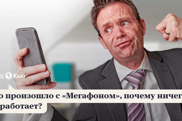 Kraken официальная ссылка tor