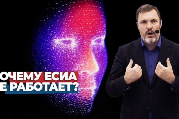 Кракен маркетплейс москва видео