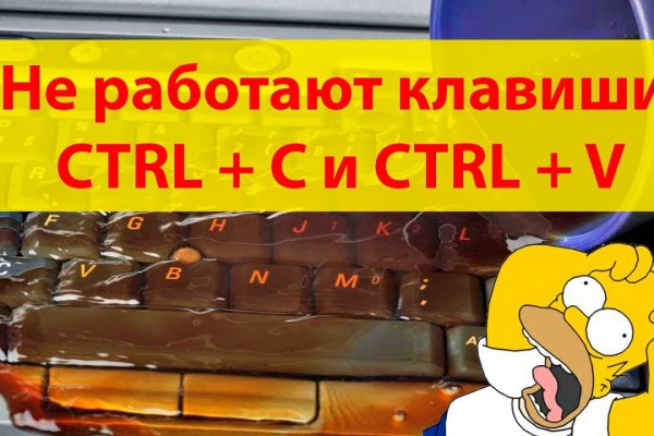 Что такое кракен плейс