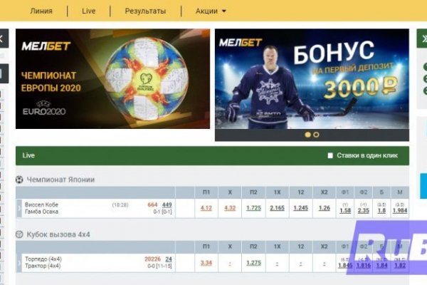 Как сделать заказ на кракен