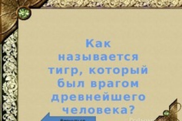 Магазин кракен дарк