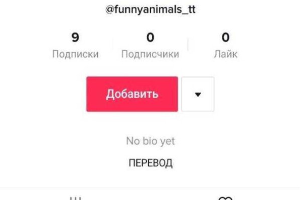 Как вывести деньги с кракена