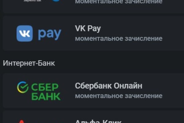 Kraken актуальное