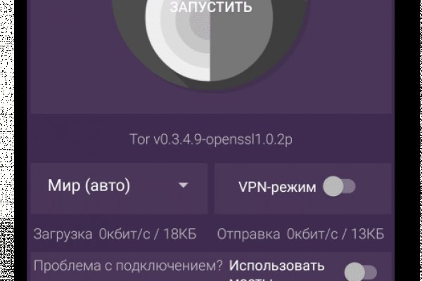 Kraken зеркало krakentor site