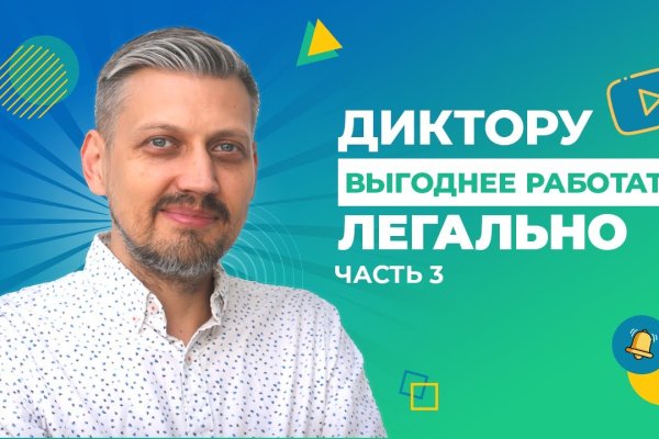 Кракен переходник ссылка