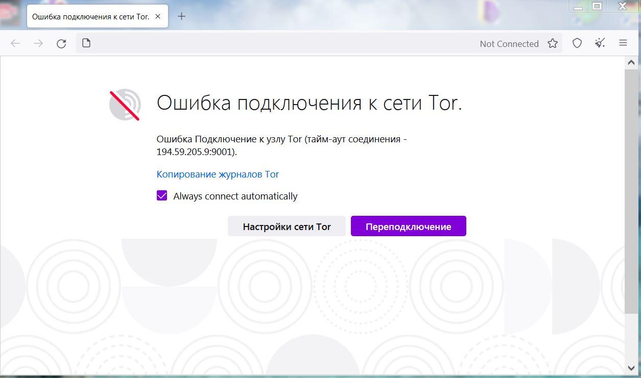 Кракен точка