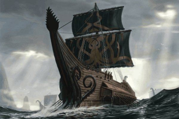 Kraken 23at