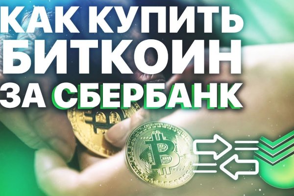 Kraken com darknet
