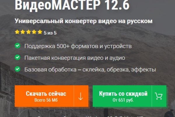 Kraken зеркала gigageek ru