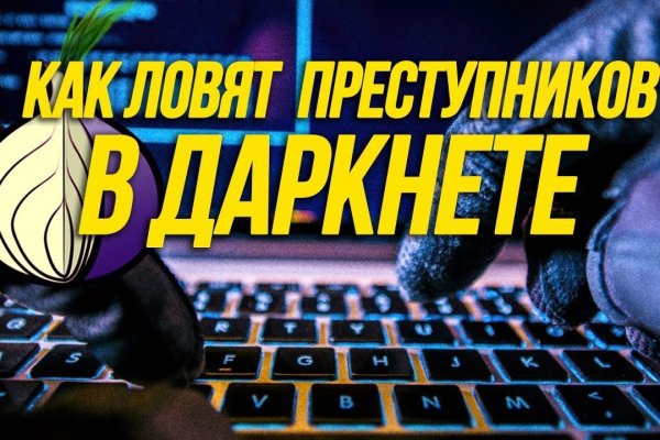 Зеркало на кракен