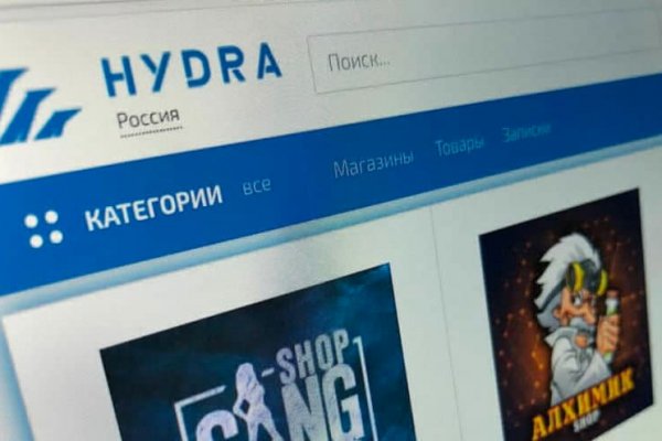 Гидра даркнет рынок