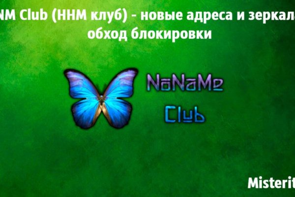 Восстановить аккаунт на кракене