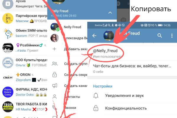 Реальные ссылки кракен