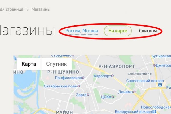 Кракен браузер
