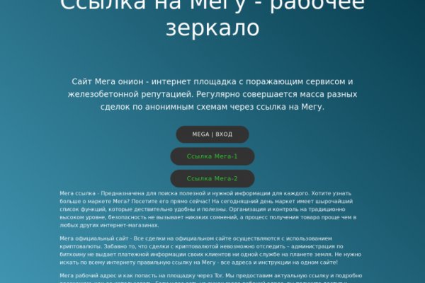 Официальная ссылка на кракен в тор