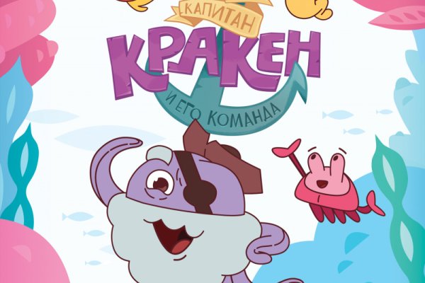 Кракен даркнет маркет плейс