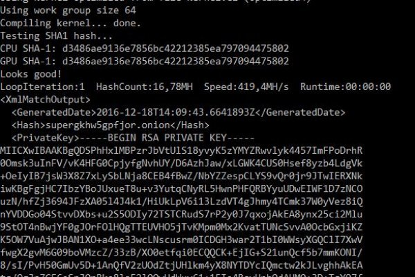 Настоящий сайт kraken
