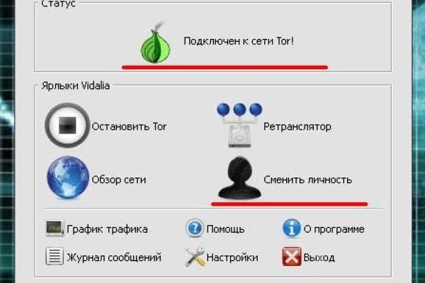Как зайти на маркетплейс кракен