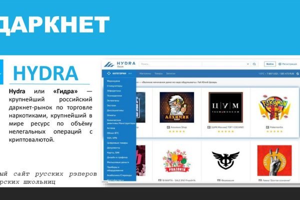 Ссылка на кракен лукойл