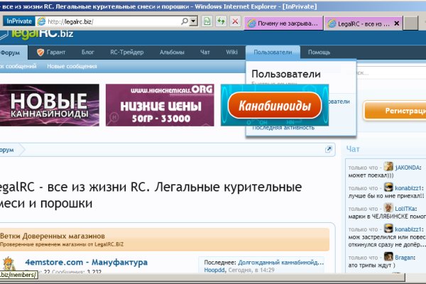 Кракен ссылка оригинал