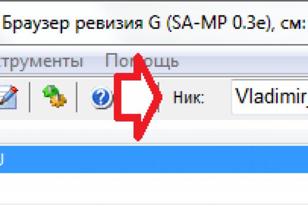 Кракен 12 сайт