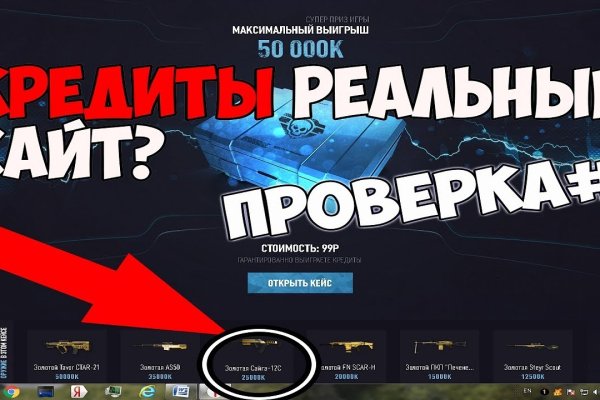 Кракен даркнет только через стор