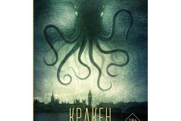 Рабочая ссылка на кракен в торе