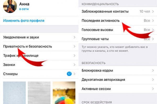 Кракен маркетплейс товары