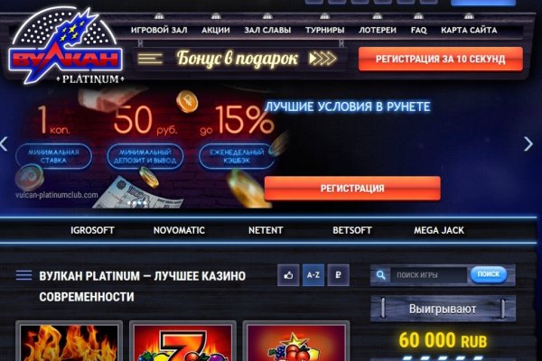Мега кракен блэк спрут