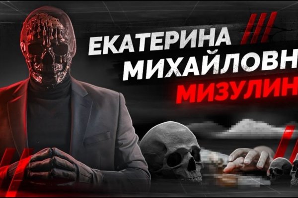 Ссылки на кракена и на мегу