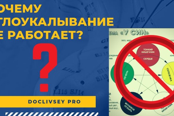 Как войти в кракен