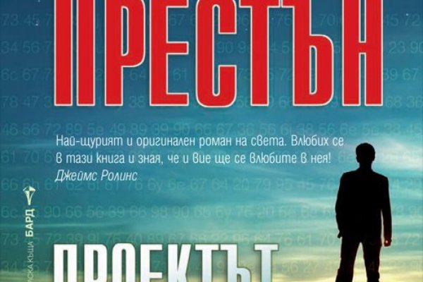 Кракен переход